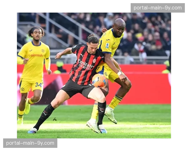 维罗纳0-2不敌AC米兰，后者继续紧追同城对手