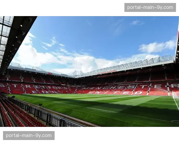 老特拉福德球场南看台改造工程启动，预计2027年完工